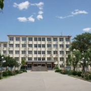 北京市昌平卫生学校