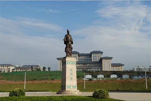 广西中医药大学