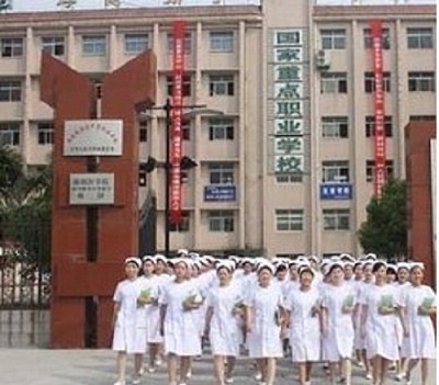 武汉蔡甸区卫生学校