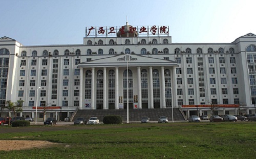 广西壮族自治区人民医院附属卫生学校
