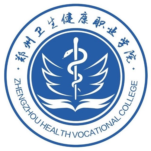 邓州卫生健康职业学校