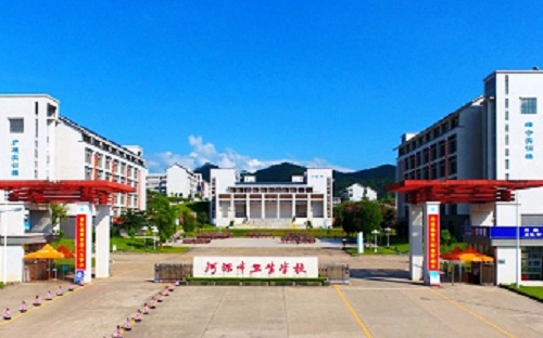 河源市卫生学校