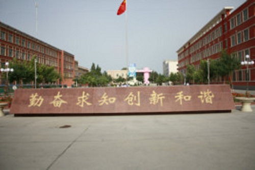 新疆巴音郭楞蒙古自治州卫生学校