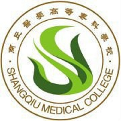 商丘高等医学专科学校