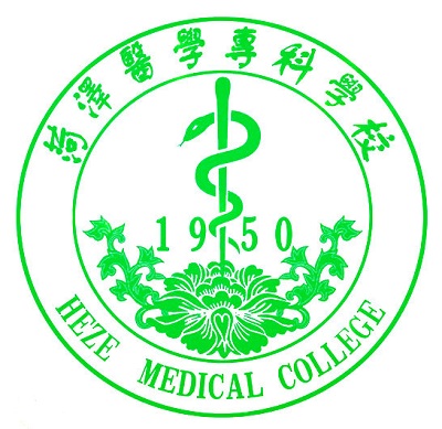 菏泽医学专科学校