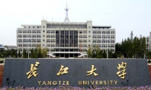 长江大学2026年成人高考报名指南
