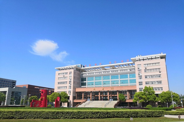 宿州学院2026年成人高考招生简章 宿州学院2026年成人高考招生简章