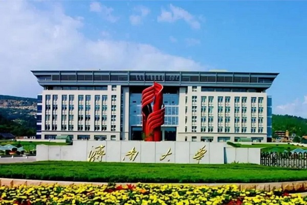 济南大学2026年成人教育招生简章