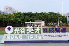 武汉光谷英才技工学校2026年招生简章火热出炉