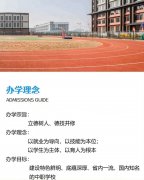 武汉长江职业中等专业学校2026年招生简章发布