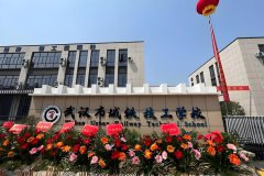 武汉市城铁技工学校2026年招生简章发布 开设10大热门专业